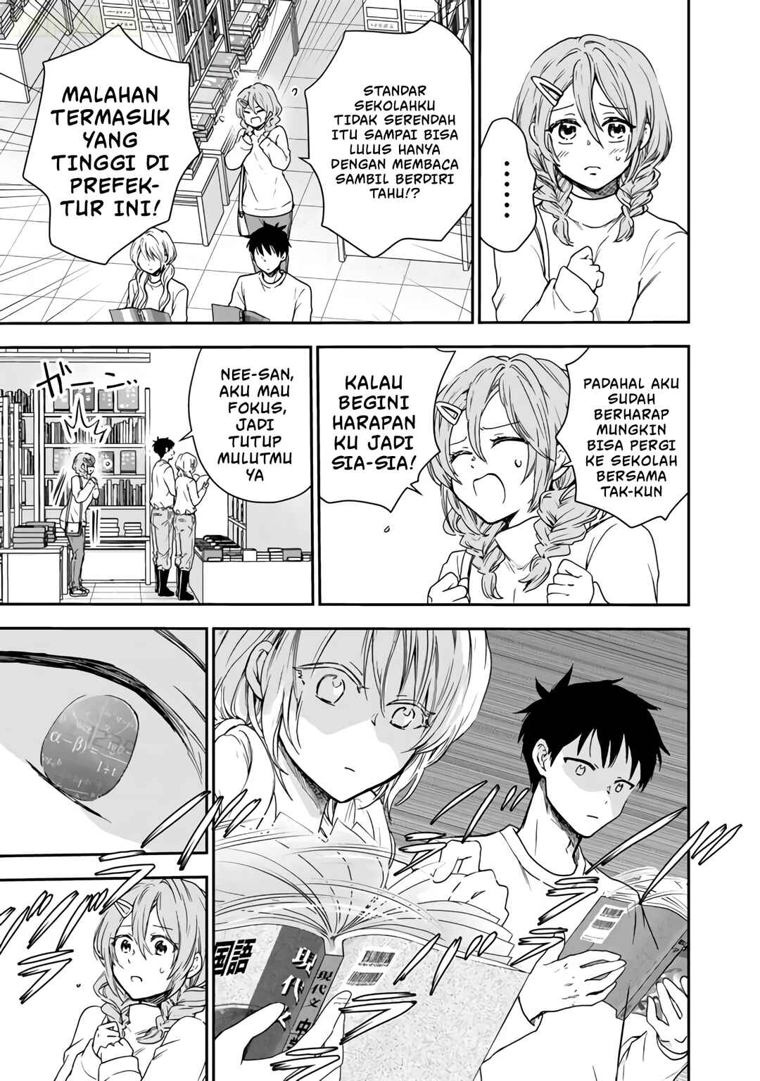 Senchi Kara Kaette kita Takashi-kun. Futsuu ni Koukou Seikatsu wo Okuritai Chapter 3 - Page 4