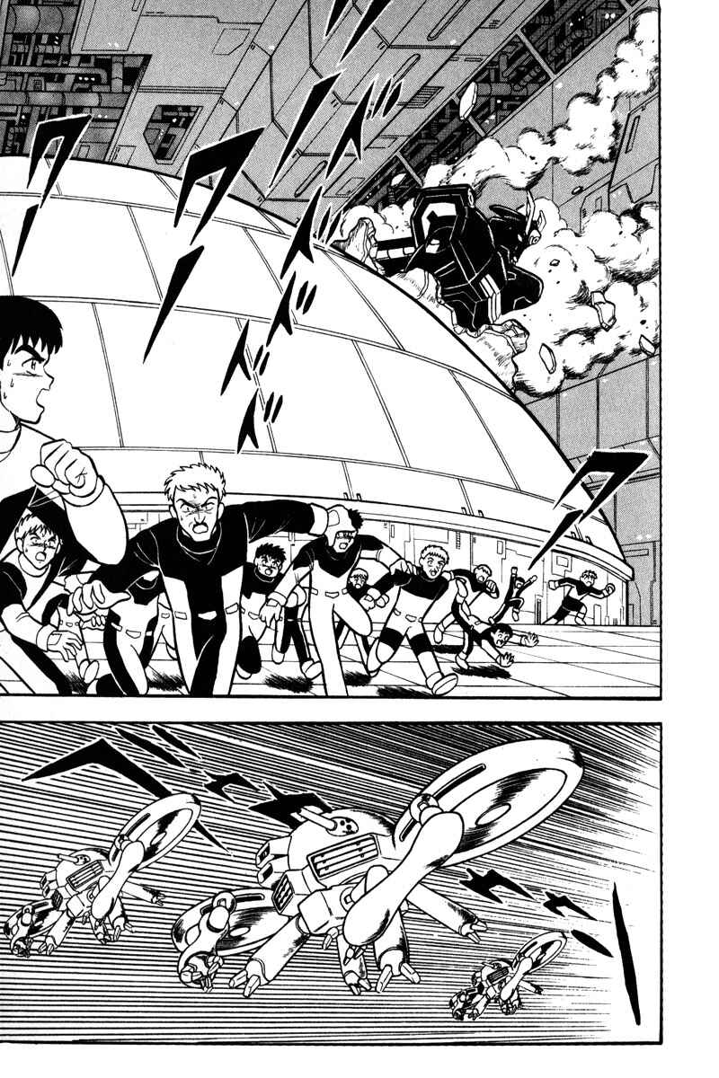 Mobile Suit Crossbone Gundam Chapter 14 - Page 15