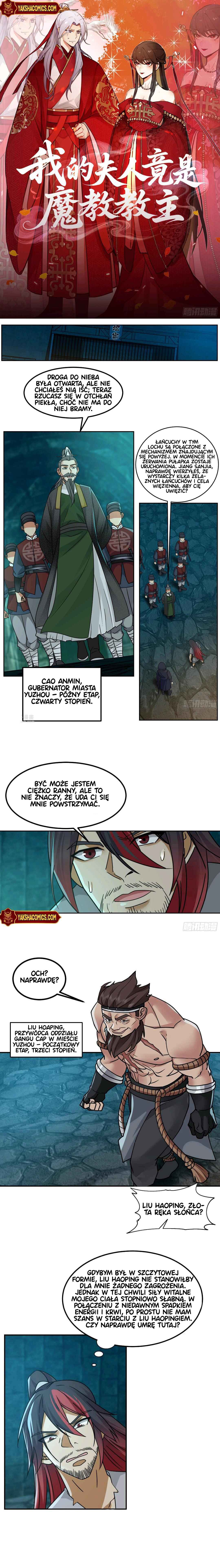 Wǒ de Fūrén Jìng Shì Mójiào Jiàozhǔ Chapter 6 - Page 1