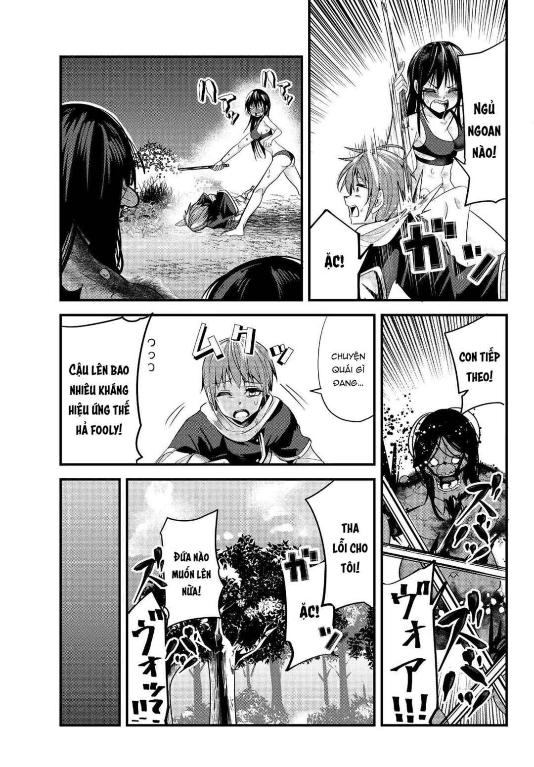 Ima made ichido mo Onna Atsukaisareta Koto ga nai Onnakishi o Onna Atsukai Suru Chapter 67 - Page 7