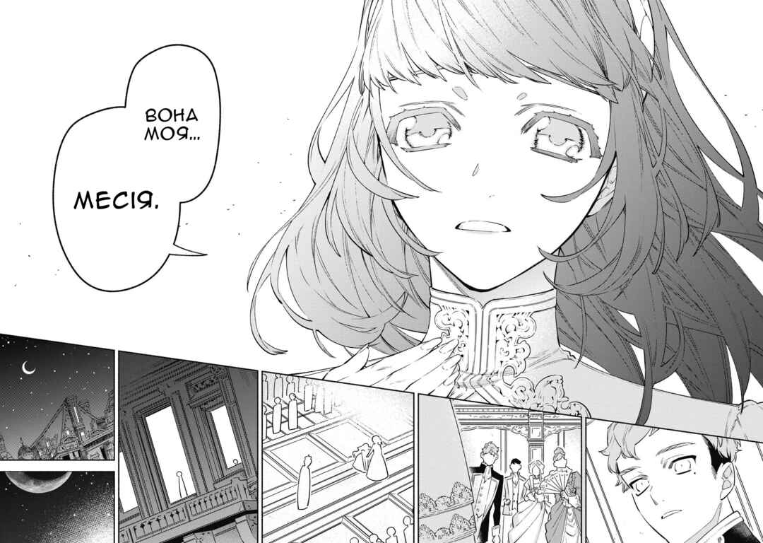 Akuyaku Reijou desu ga, Shiawase ni Natte Misemasu wa! - Anthology Comic Chapter 6 - Page 13