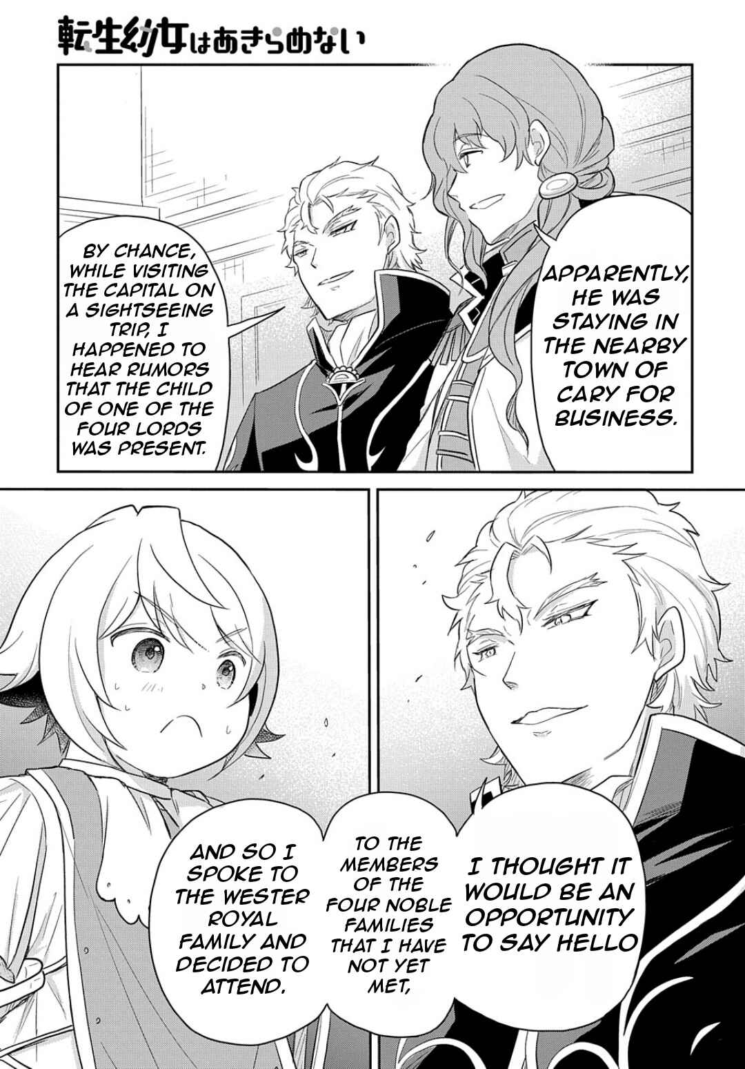Tensei Youjo wa Akiramenai Chapter 41 - Page 12