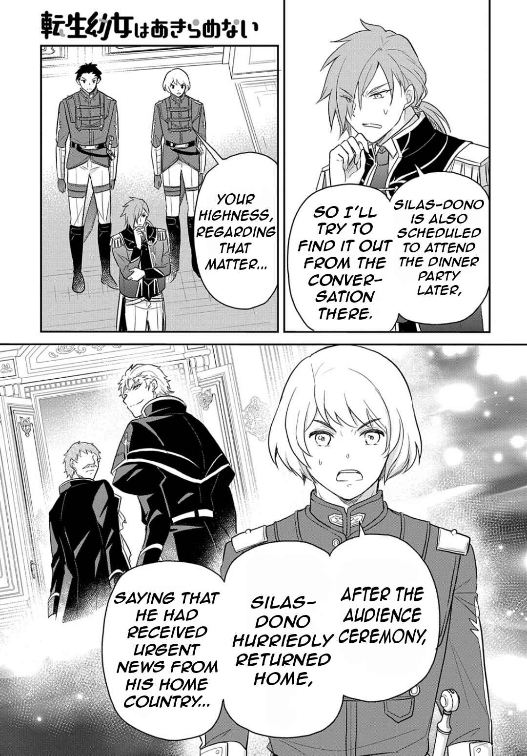 Tensei Youjo wa Akiramenai Chapter 41 - Page 26