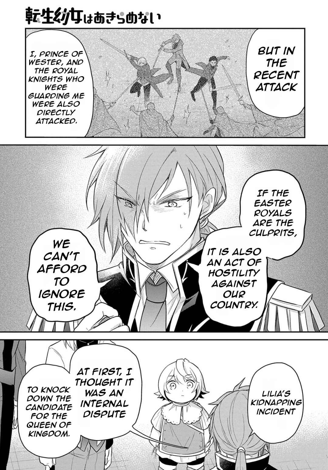Tensei Youjo wa Akiramenai Chapter 41 - Page 28