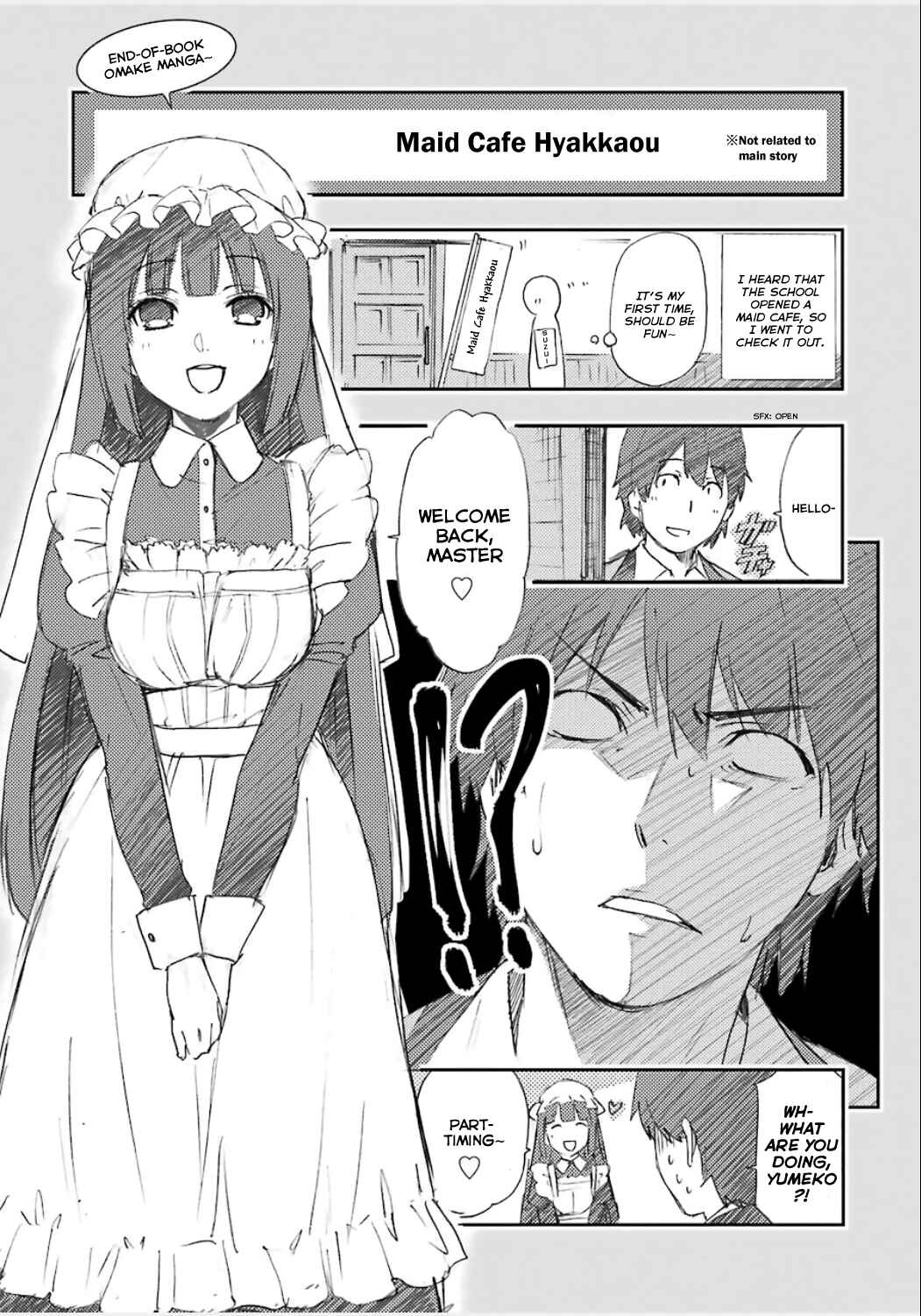 Kakegurui Chapter 4.5 - Page 1