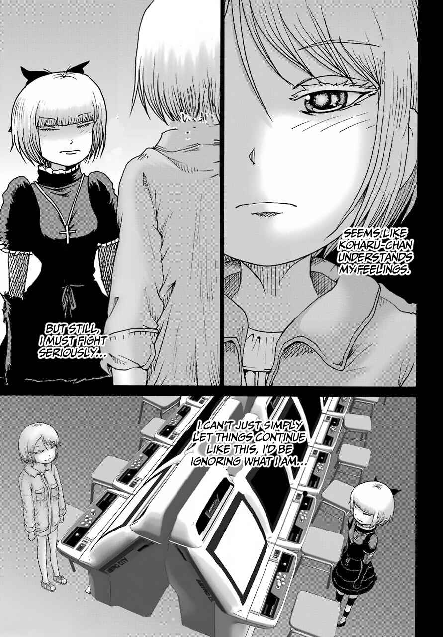 High Score Girl DASH Chapter 23 - Page 17