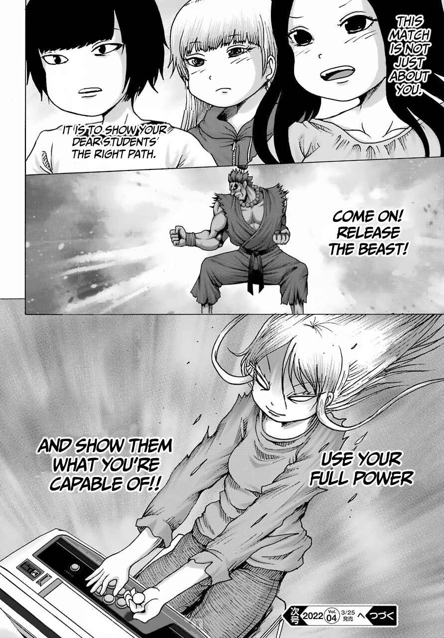 High Score Girl DASH Chapter 23 - Page 23
