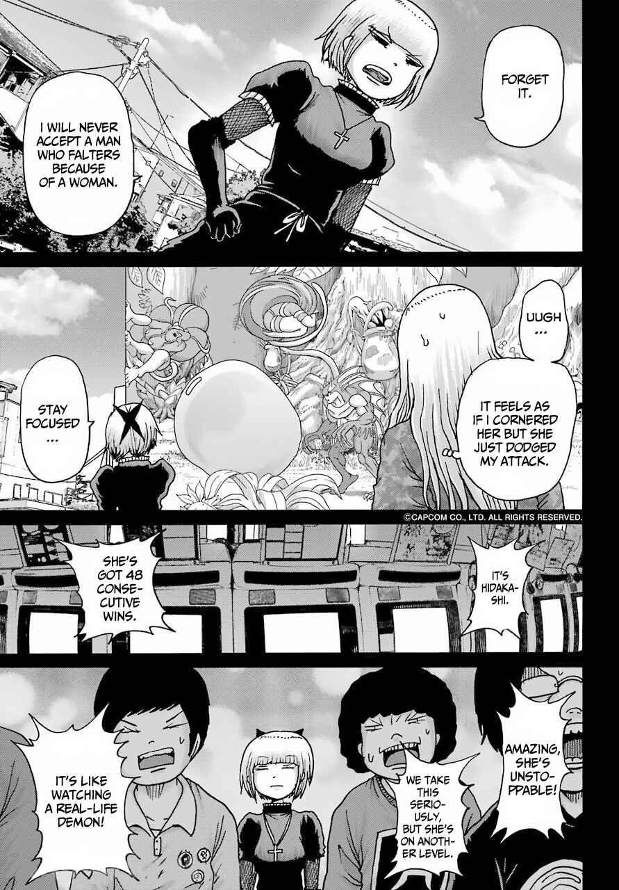 High Score Girl DASH Chapter 23 - Page 7