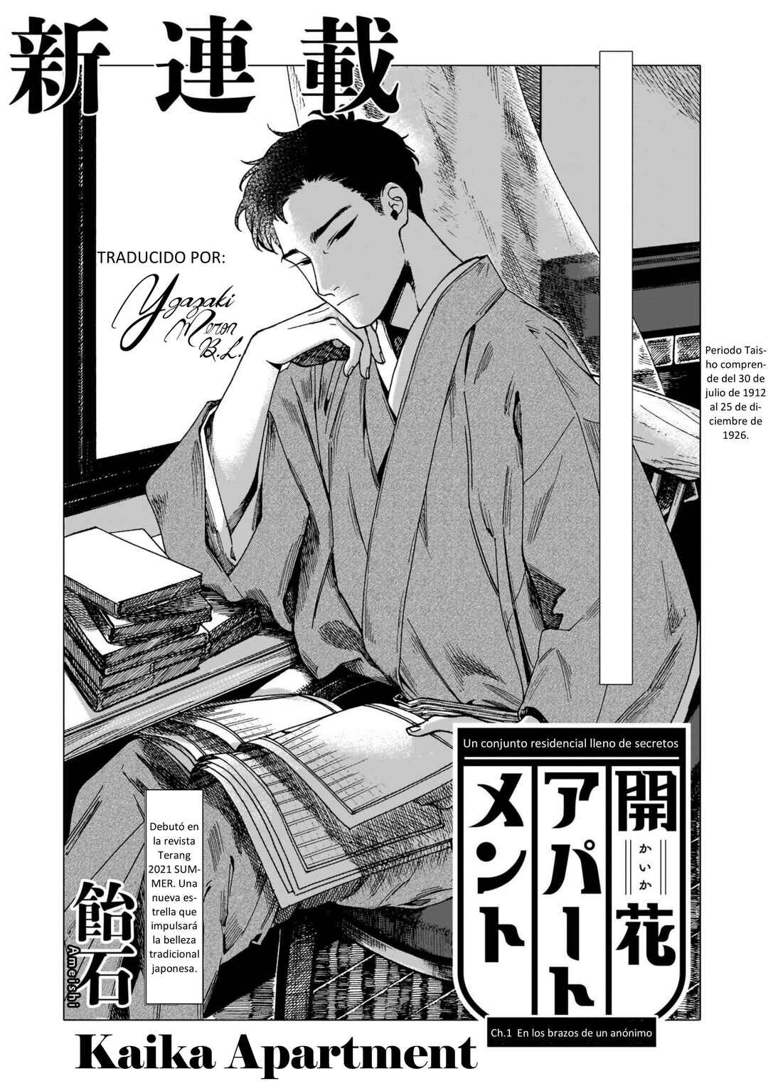 Kaika Apartment Chapter 1 - Page 1