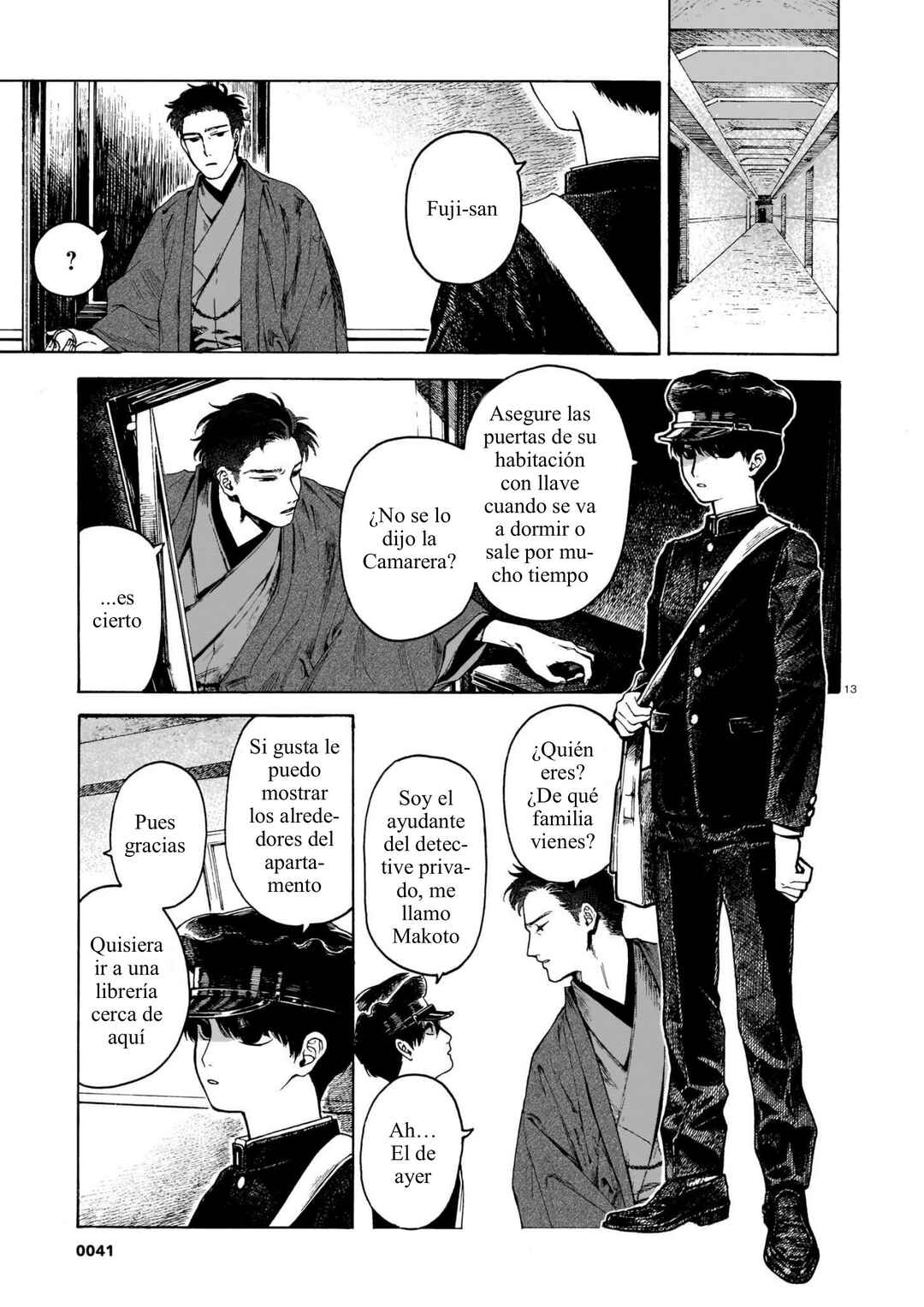Kaika Apartment Chapter 1 - Page 13