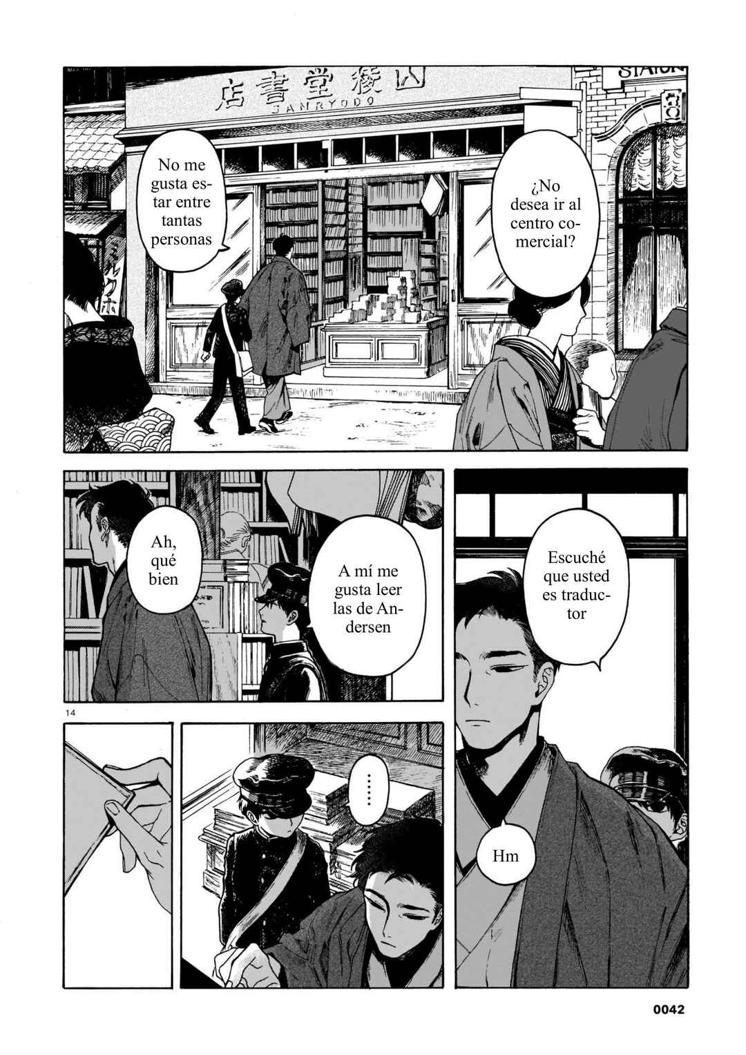 Kaika Apartment Chapter 1 - Page 14
