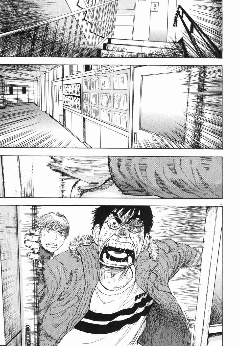 Boys on the Run Chapter 115 - Page 16