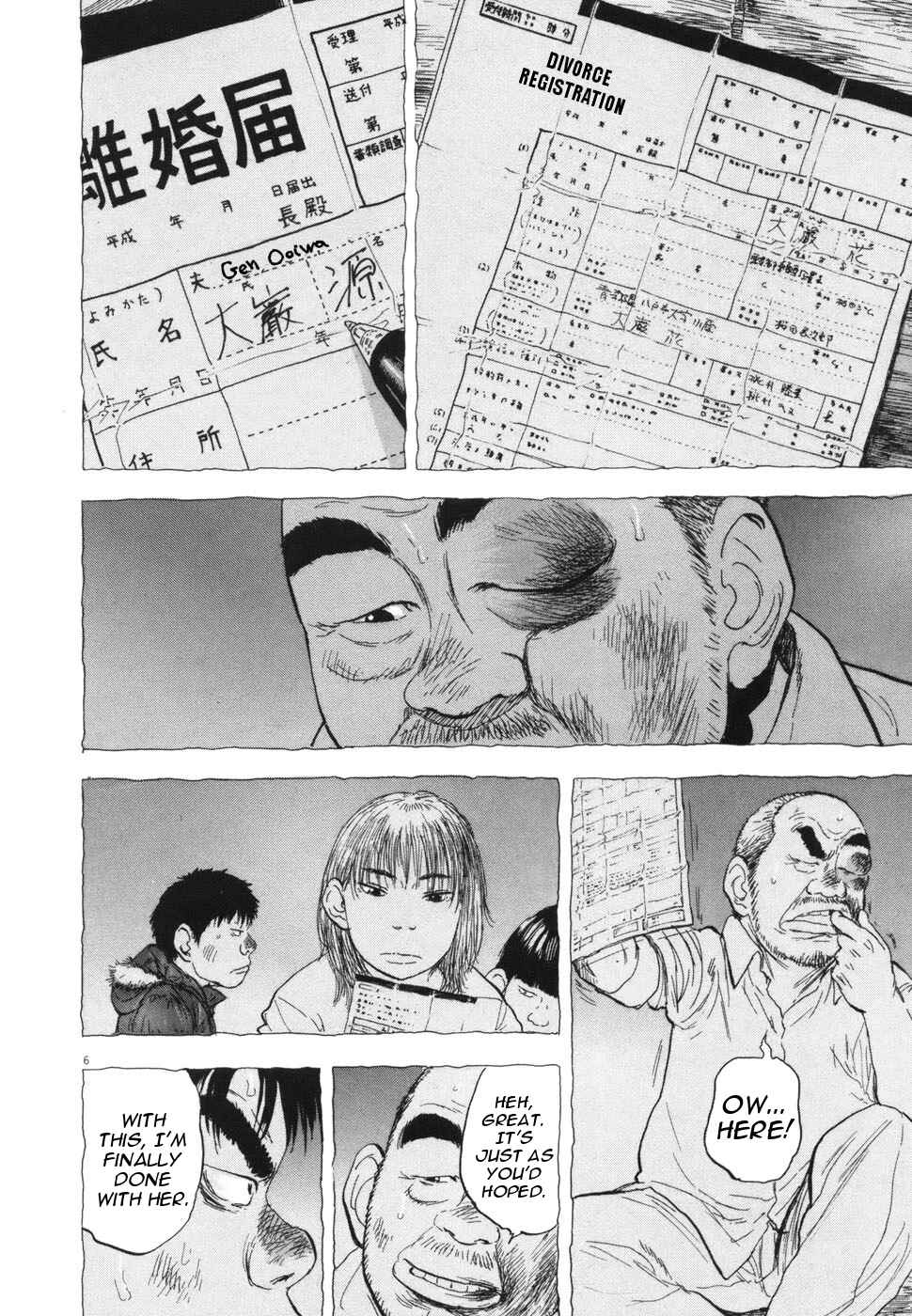 Boys on the Run Chapter 115 - Page 6