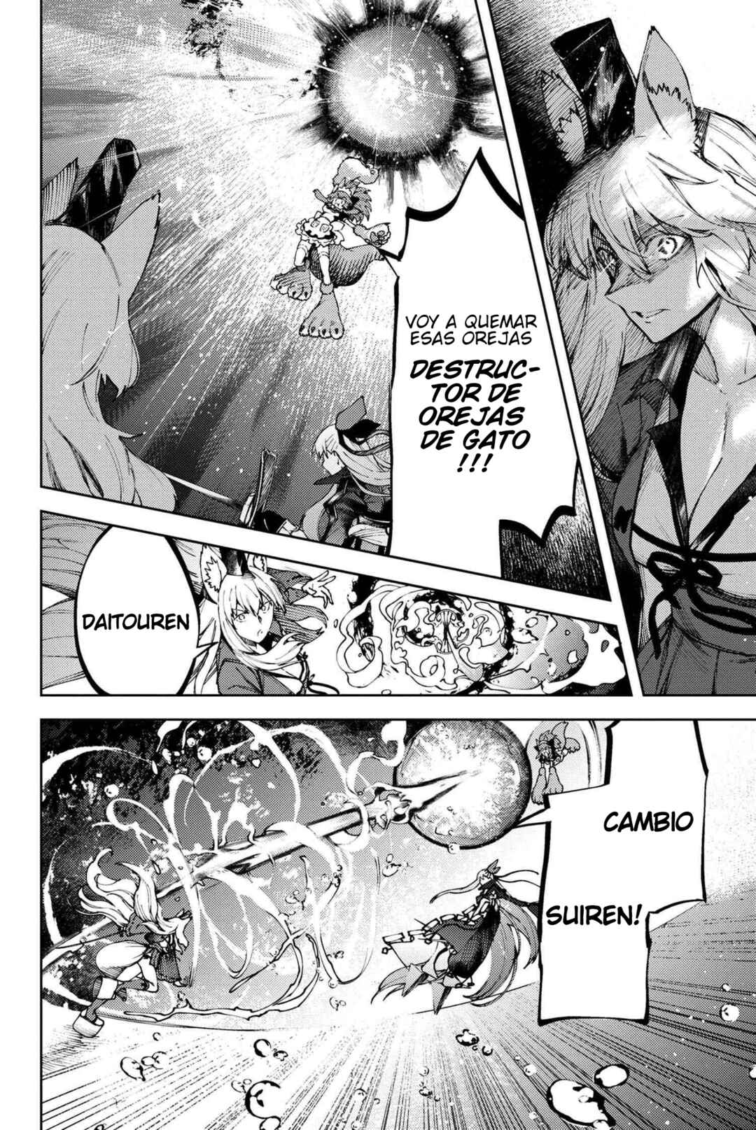 Fate/Grand Order -Epic of Remnant- Deep Sea Cyber-Paradise, SE.RA.PH Chapter 26.3 - Page 7