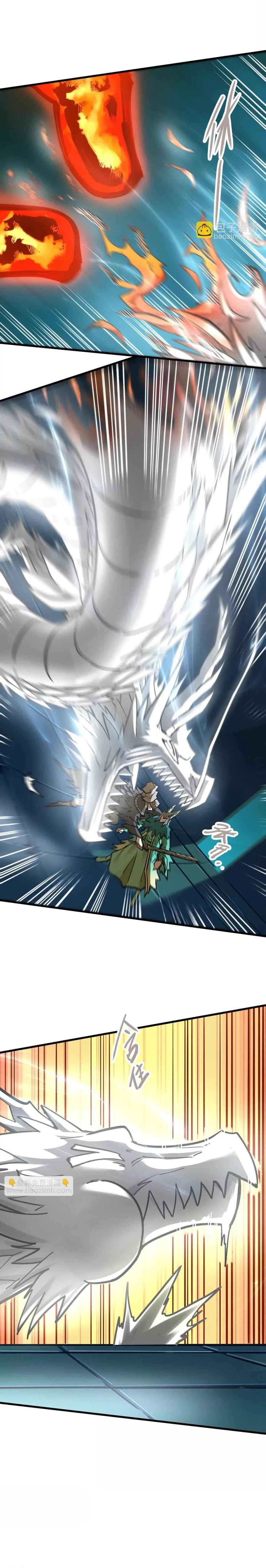 The Strongest Sect of All Times Chapter 54 - Page 2