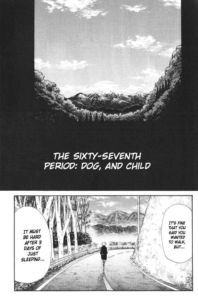 Cerberus Chapter 67 - Page 4