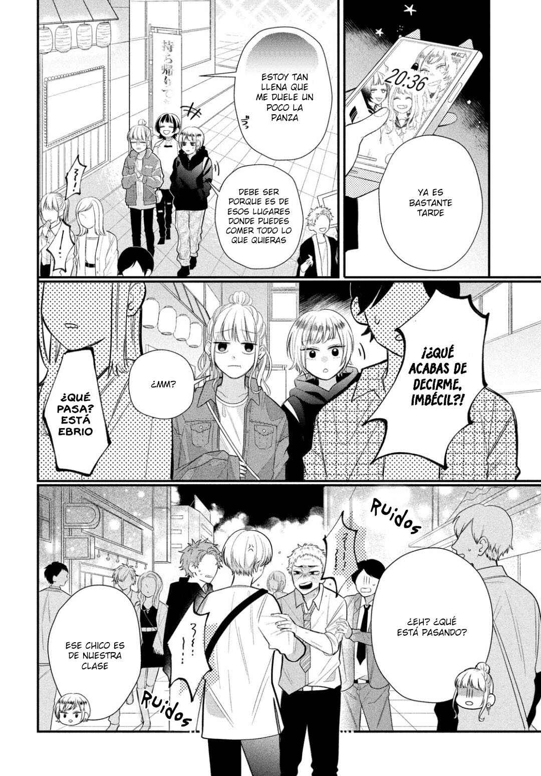 Megane, Tokidoki, Yankee-kun Chapter 3 - Page 29