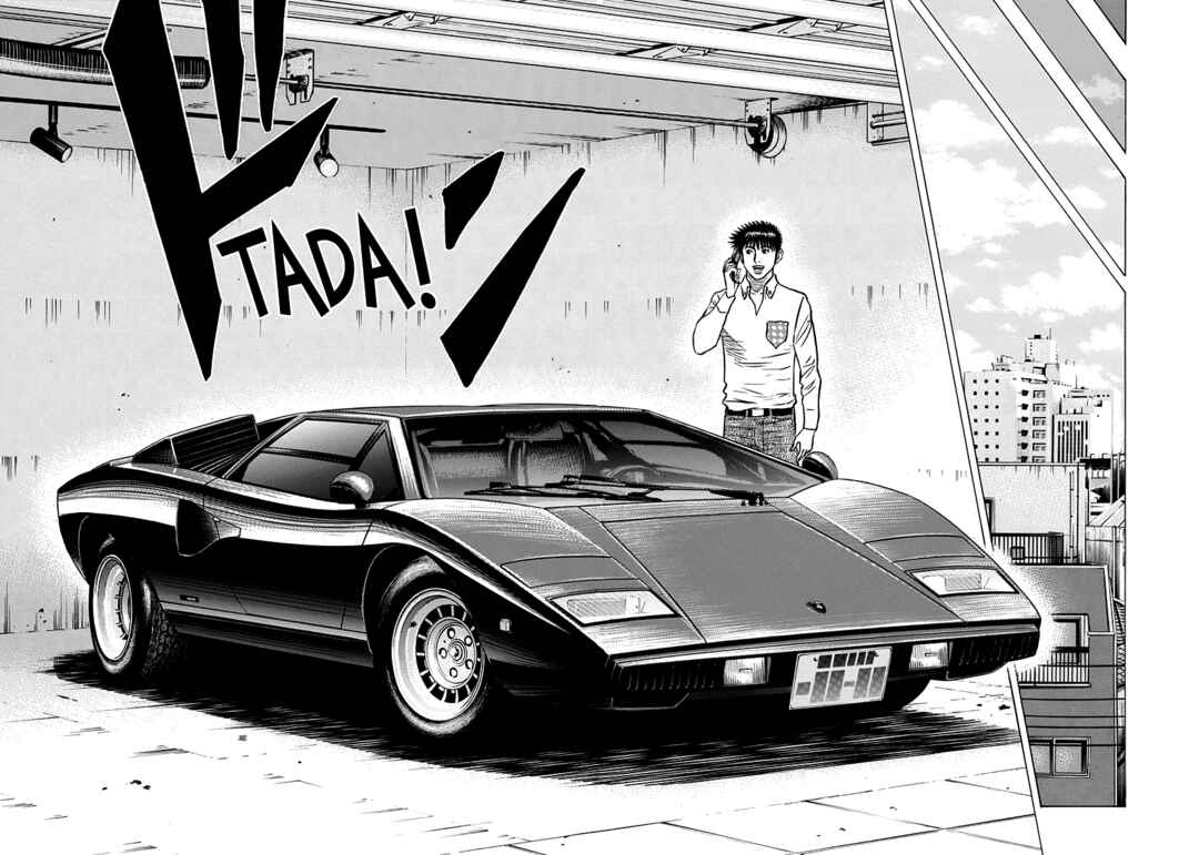 Countach Chapter 135 - Page 13