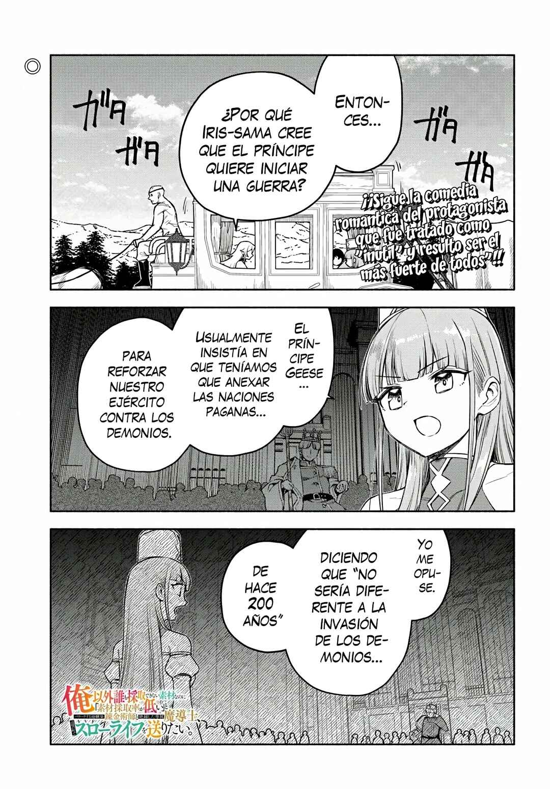 Ore Igai Dare mo Saishu Dekinai Sozai na no ni "Sozai Saishuritsu ga Hikui" to Pawahara suru Osananajimi Renkinjutsushi to Zetsuen shita Senzoku Madoushi, Henkyou no Machi de Slow Life wo Okuritai. Chapter 10 - Page 3