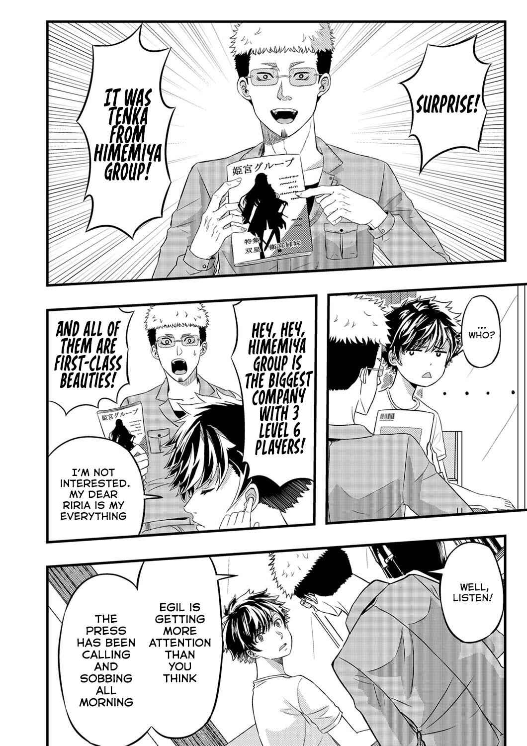Kikakugai no Dungeon Kouryakusha, Jitsu wa Isekai-gaeri no Moto Yuusha Chapter 3 - Page 24