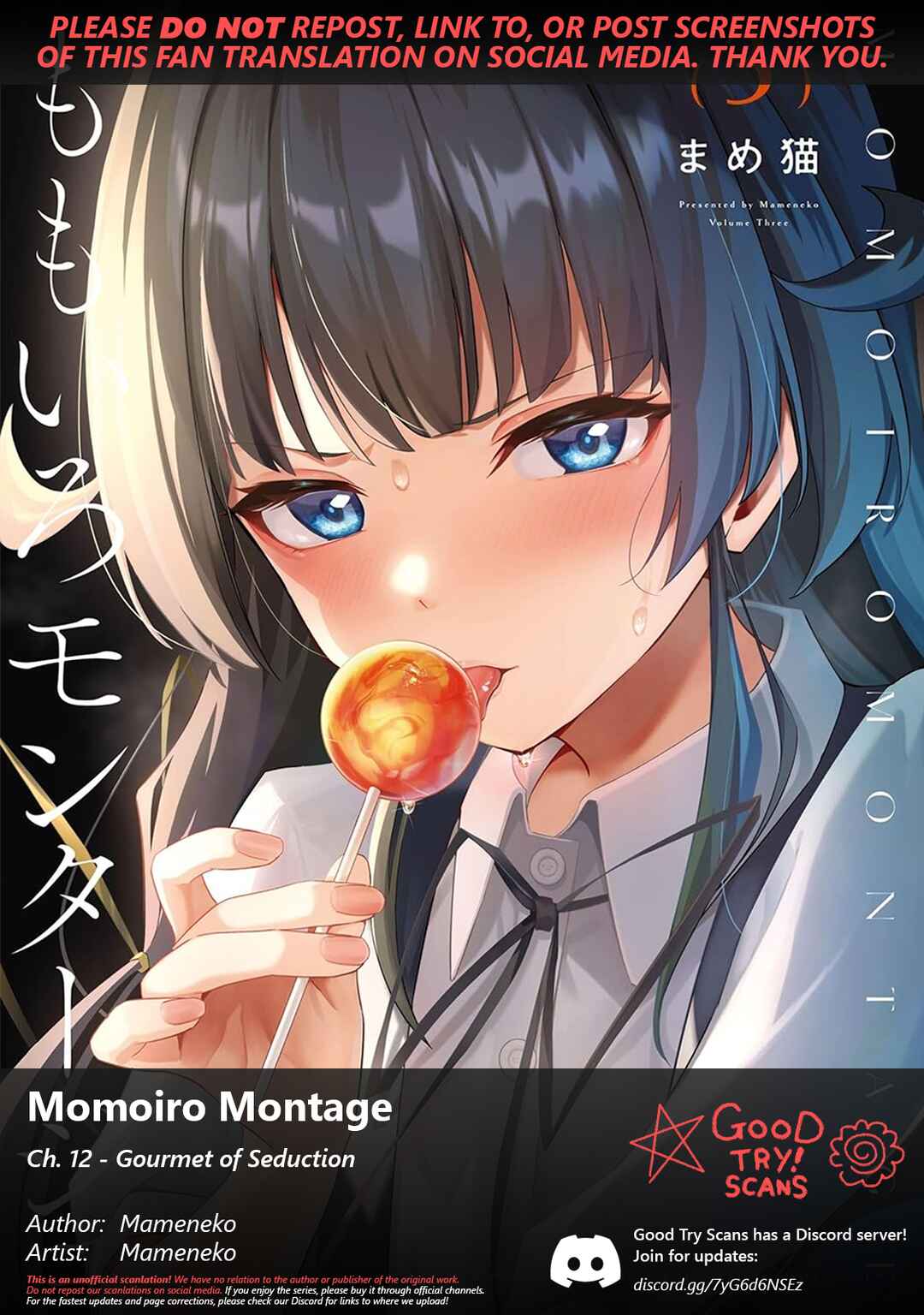 Momoiro Montage Chapter 12 - Page 1