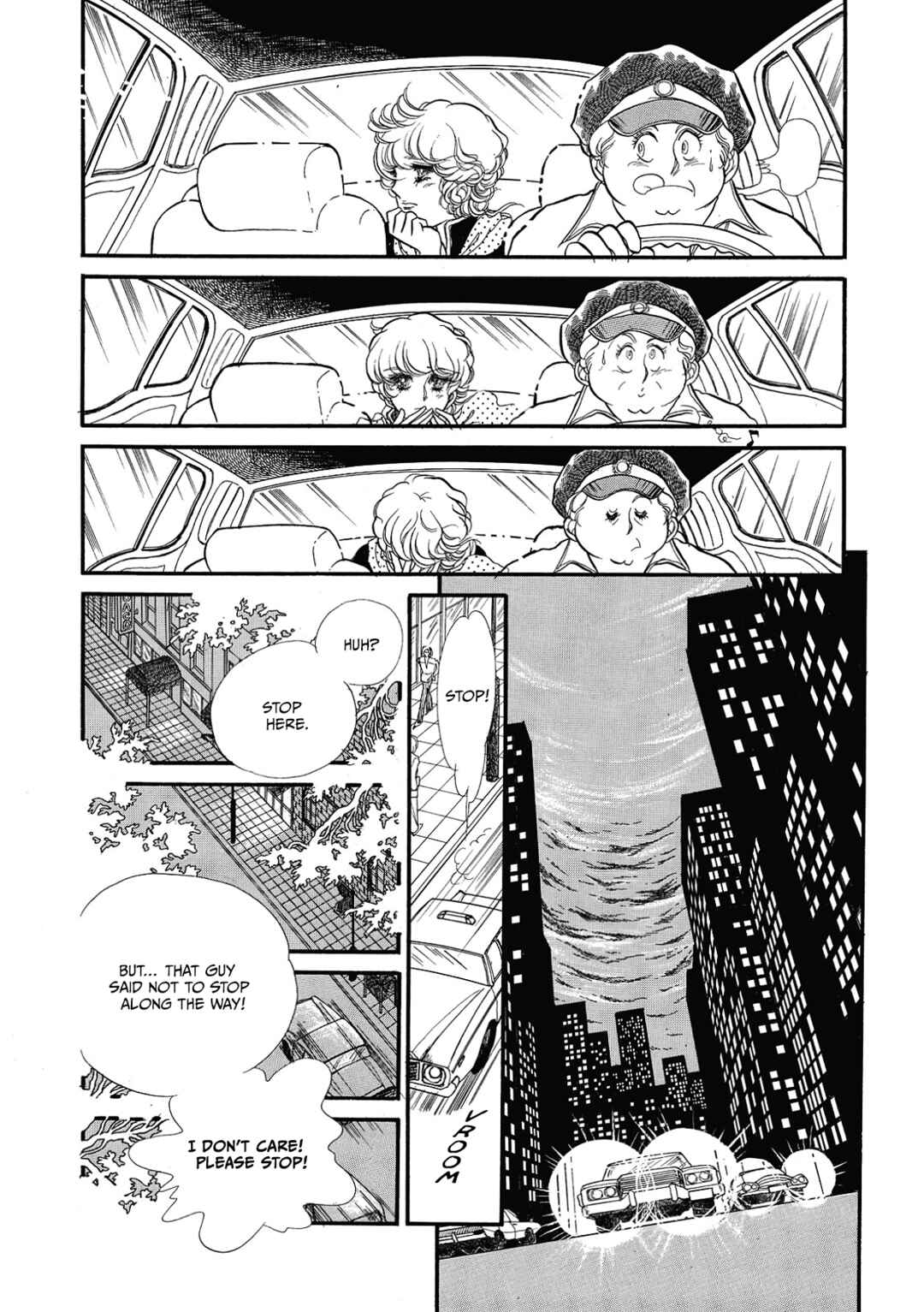 SWAN Chapter 71 - Page 1
