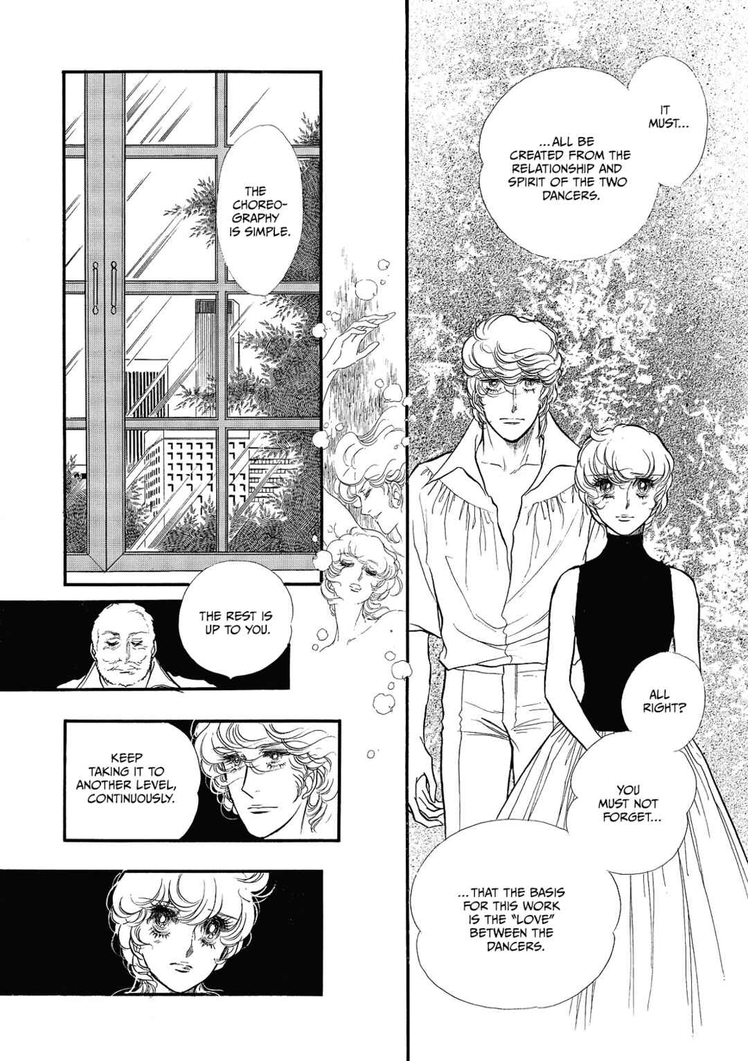 SWAN Chapter 71 - Page 18