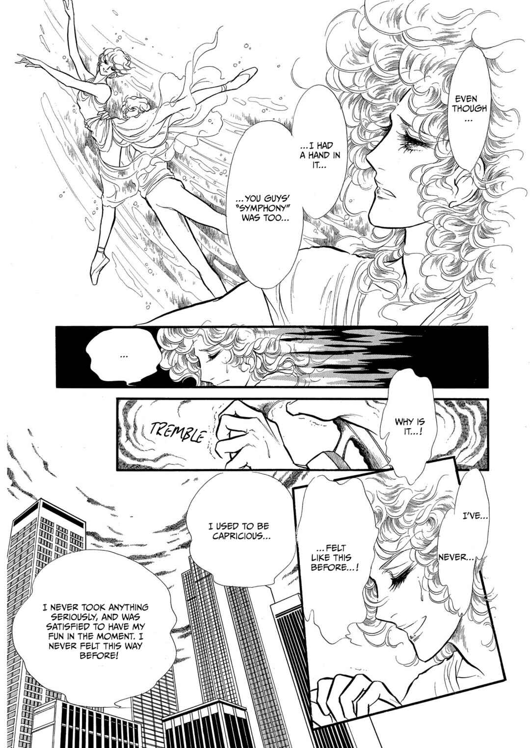 SWAN Chapter 71 - Page 31