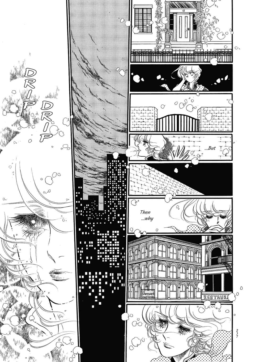 SWAN Chapter 71 - Page 5