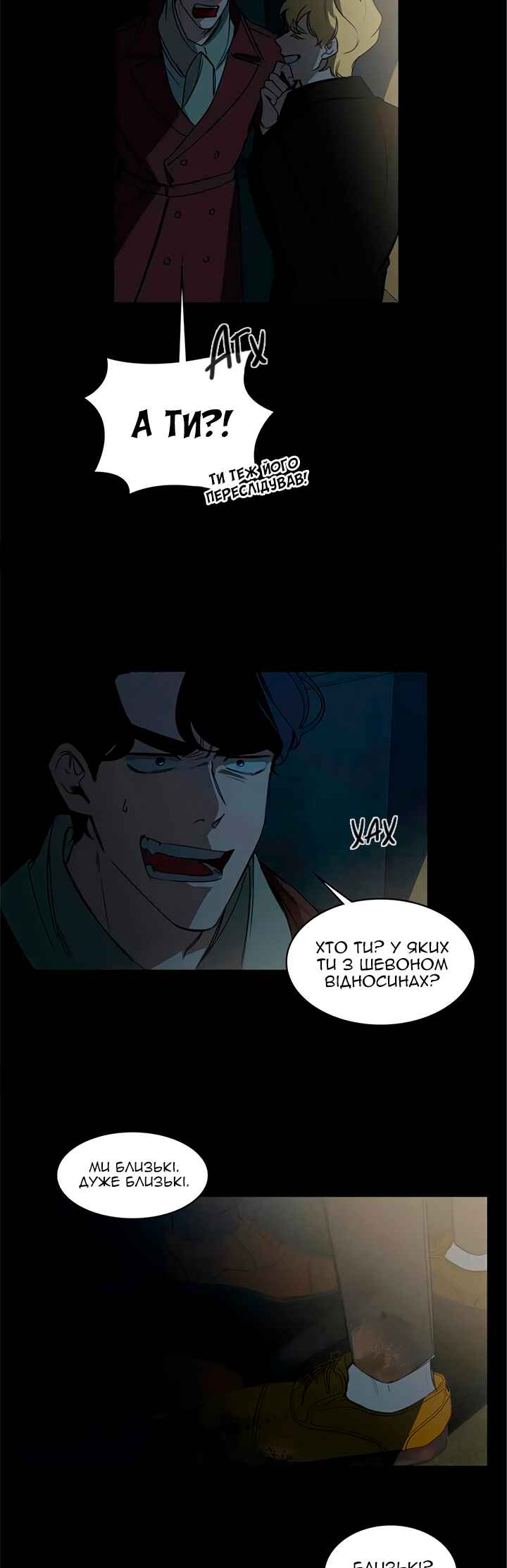 Murderous Lewellyn’s Candlelit Dinner Chapter 20 - Page 12