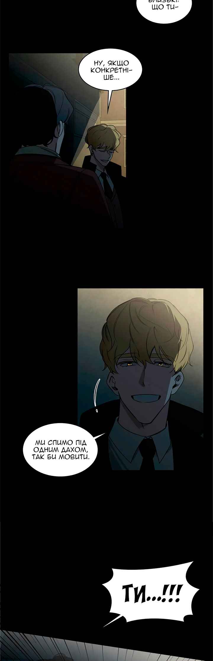 Murderous Lewellyn’s Candlelit Dinner Chapter 20 - Page 13