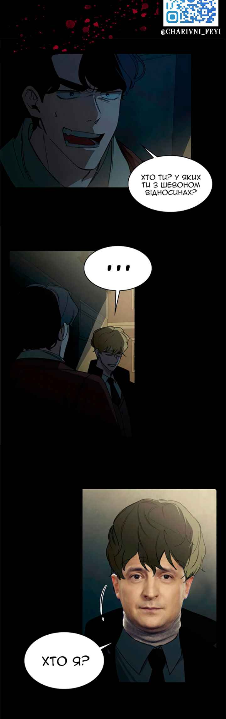 Murderous Lewellyn’s Candlelit Dinner Chapter 20 - Page 28