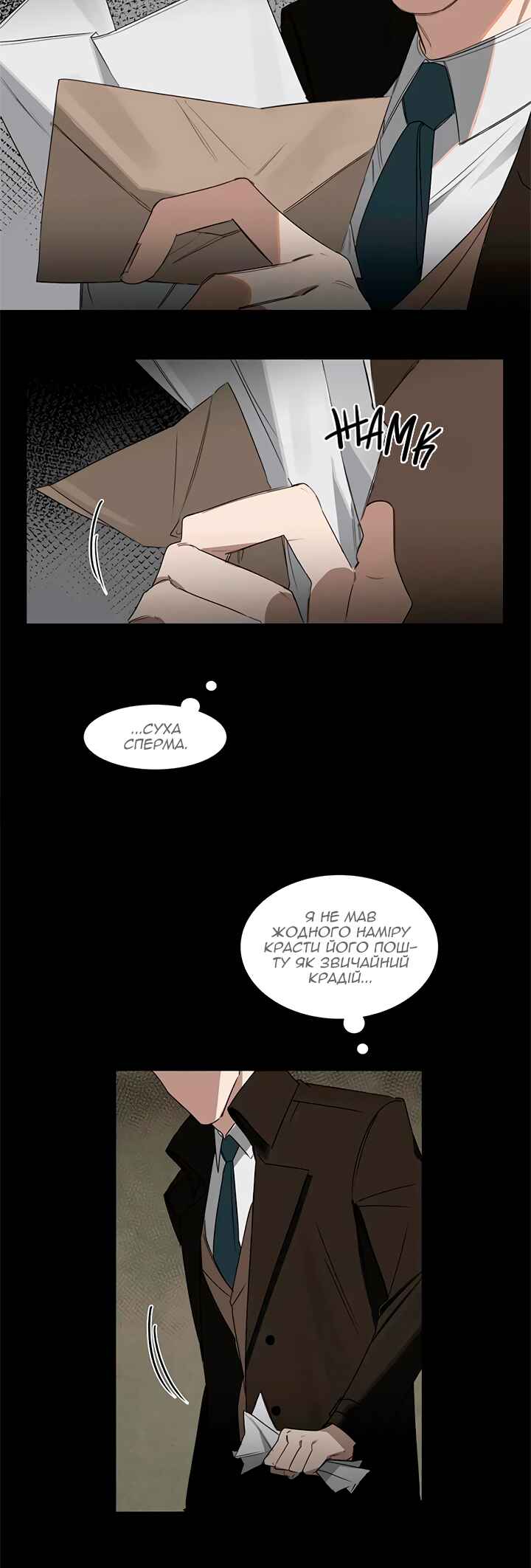 Murderous Lewellyn’s Candlelit Dinner Chapter 20 - Page 6