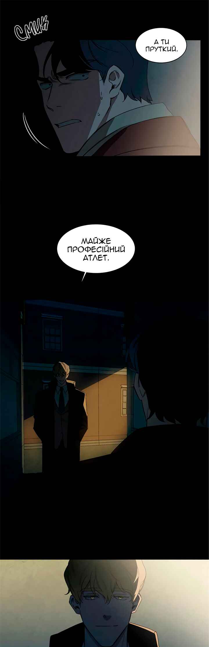 Murderous Lewellyn’s Candlelit Dinner Chapter 20 - Page 9