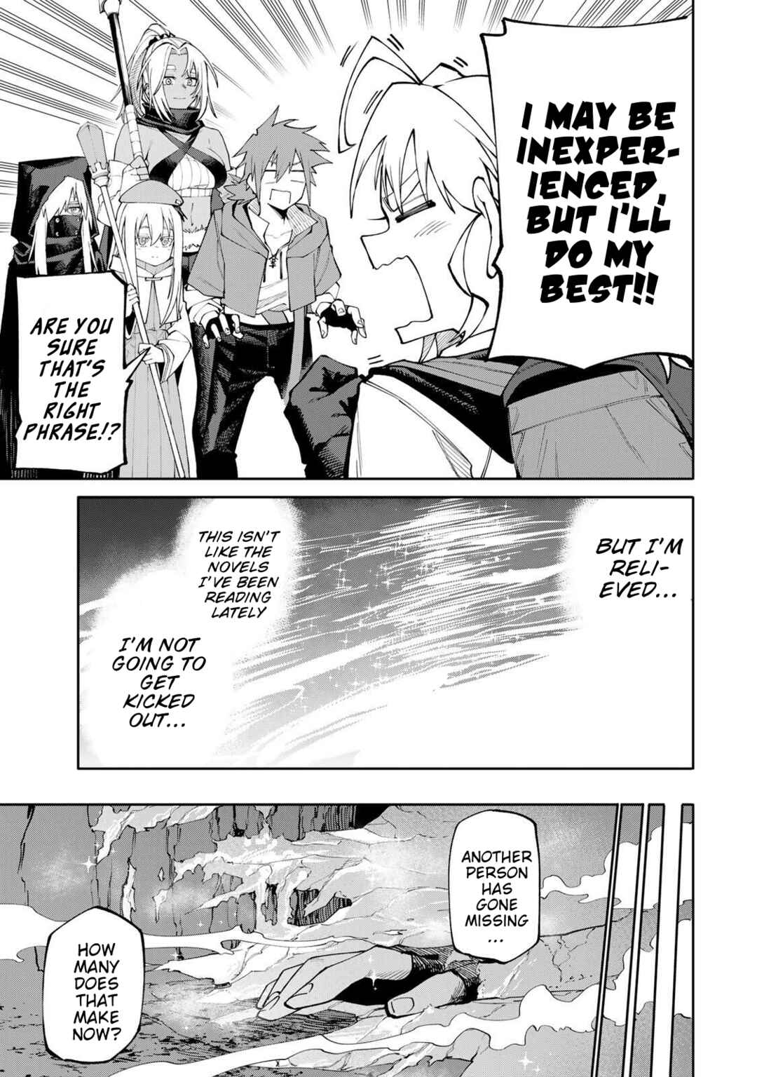 Okaasan Boukensha, Login Bonus de Skill [Shufu] ni Mezamemashita. Shuuichi Moraeru Chirashi de Boukensha Seikatsu Ganbarimasu! Chapter 7 - Page 18