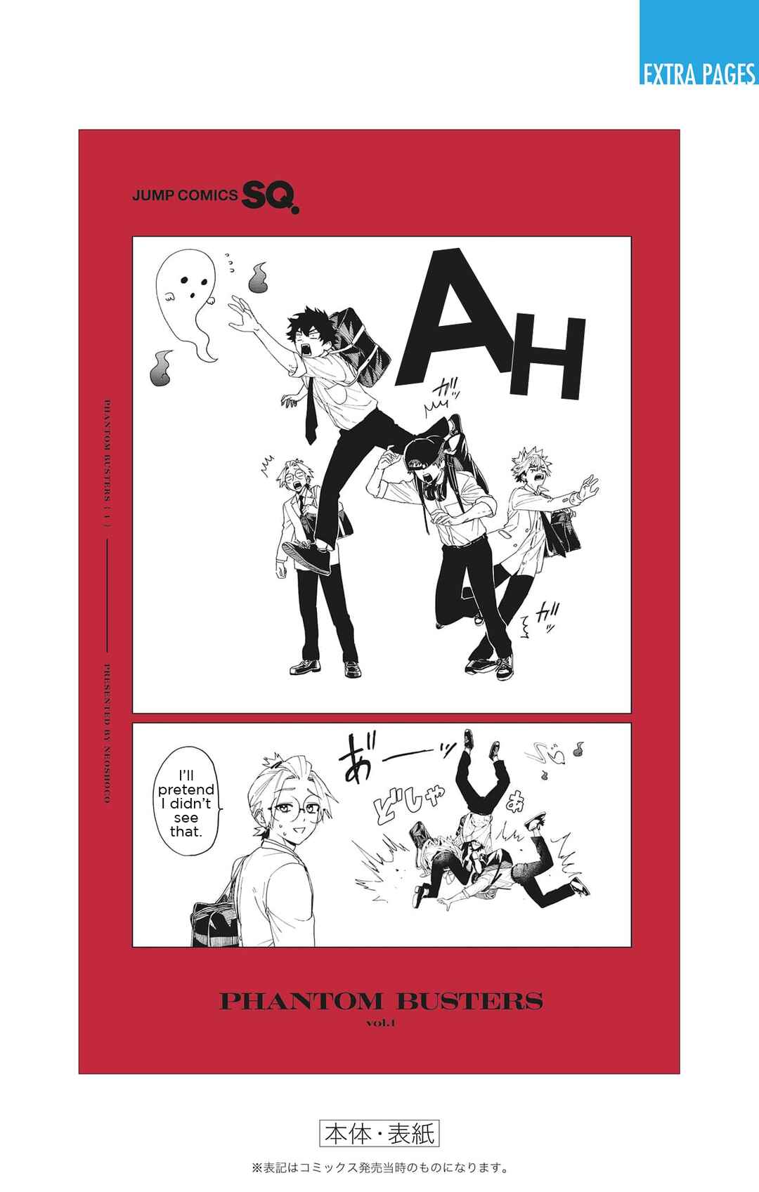 Phantom Busters Chapter 4.5 - Page 9