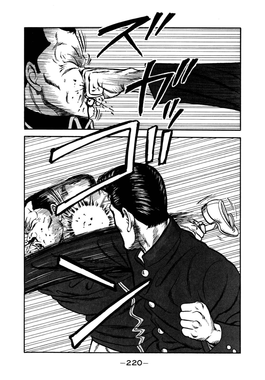 Be-bop High School Chapter 147 - Page 101