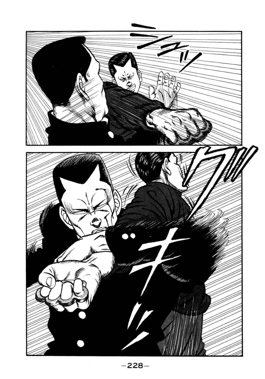 Be-bop High School Chapter 147 - Page 109