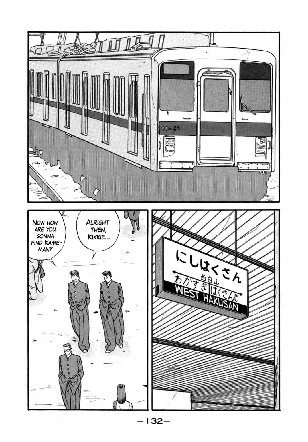 Be-bop High School Chapter 147 - Page 14