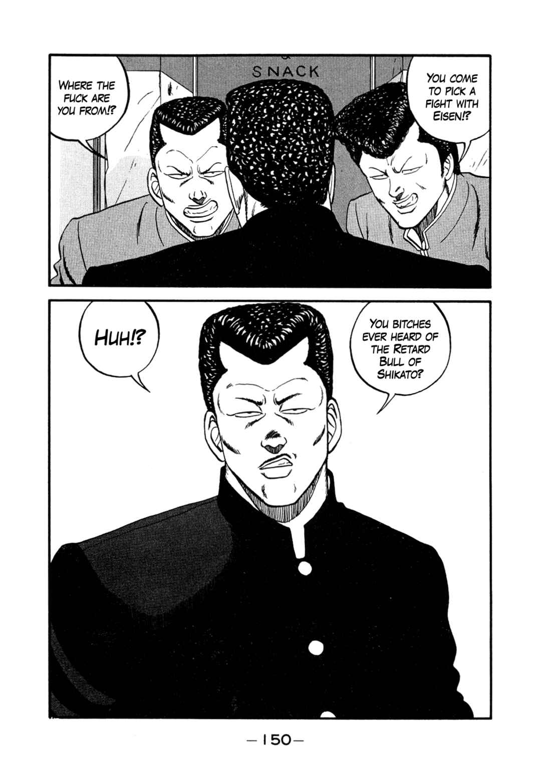 Be-bop High School Chapter 147 - Page 32