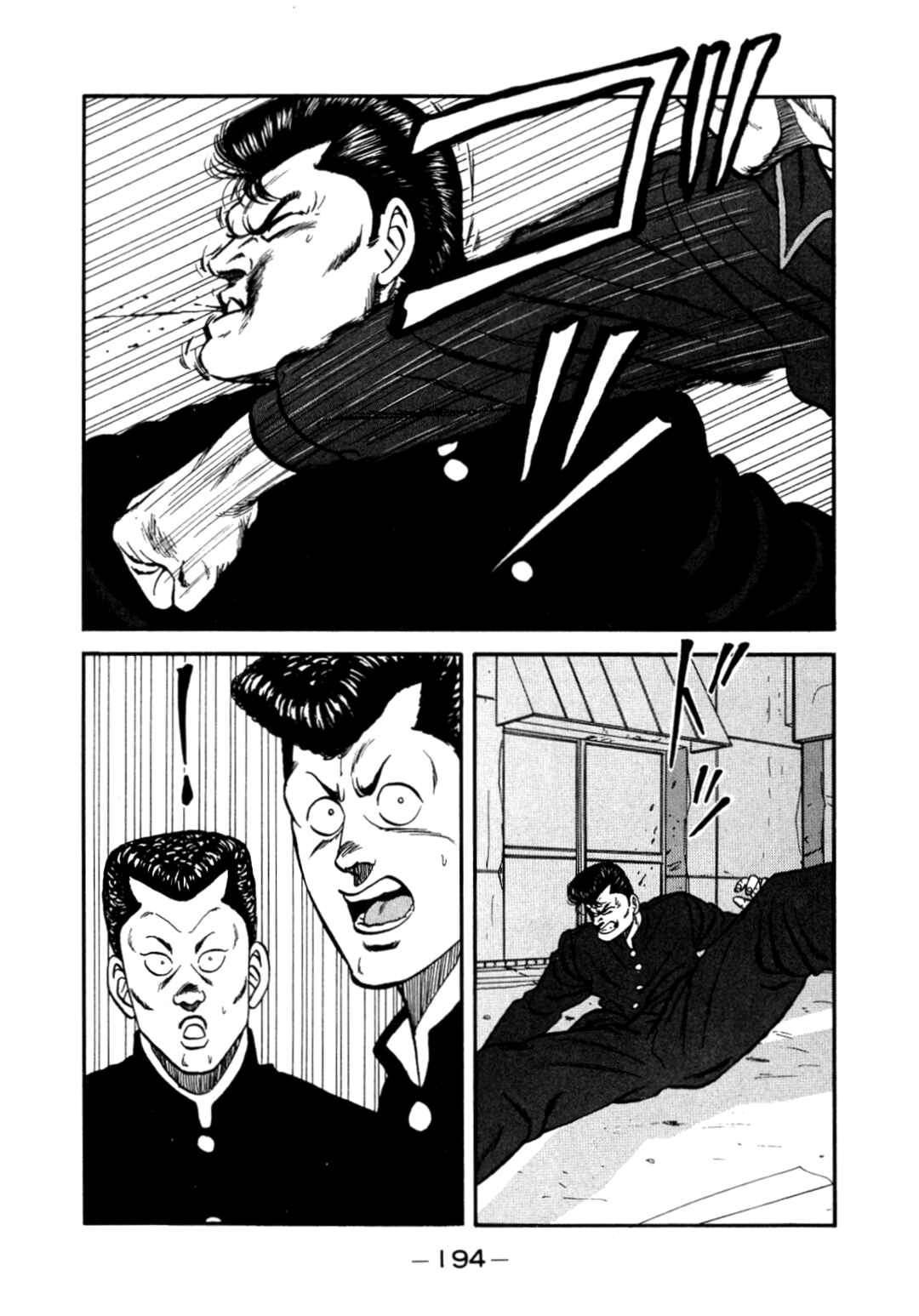 Be-bop High School Chapter 147 - Page 75