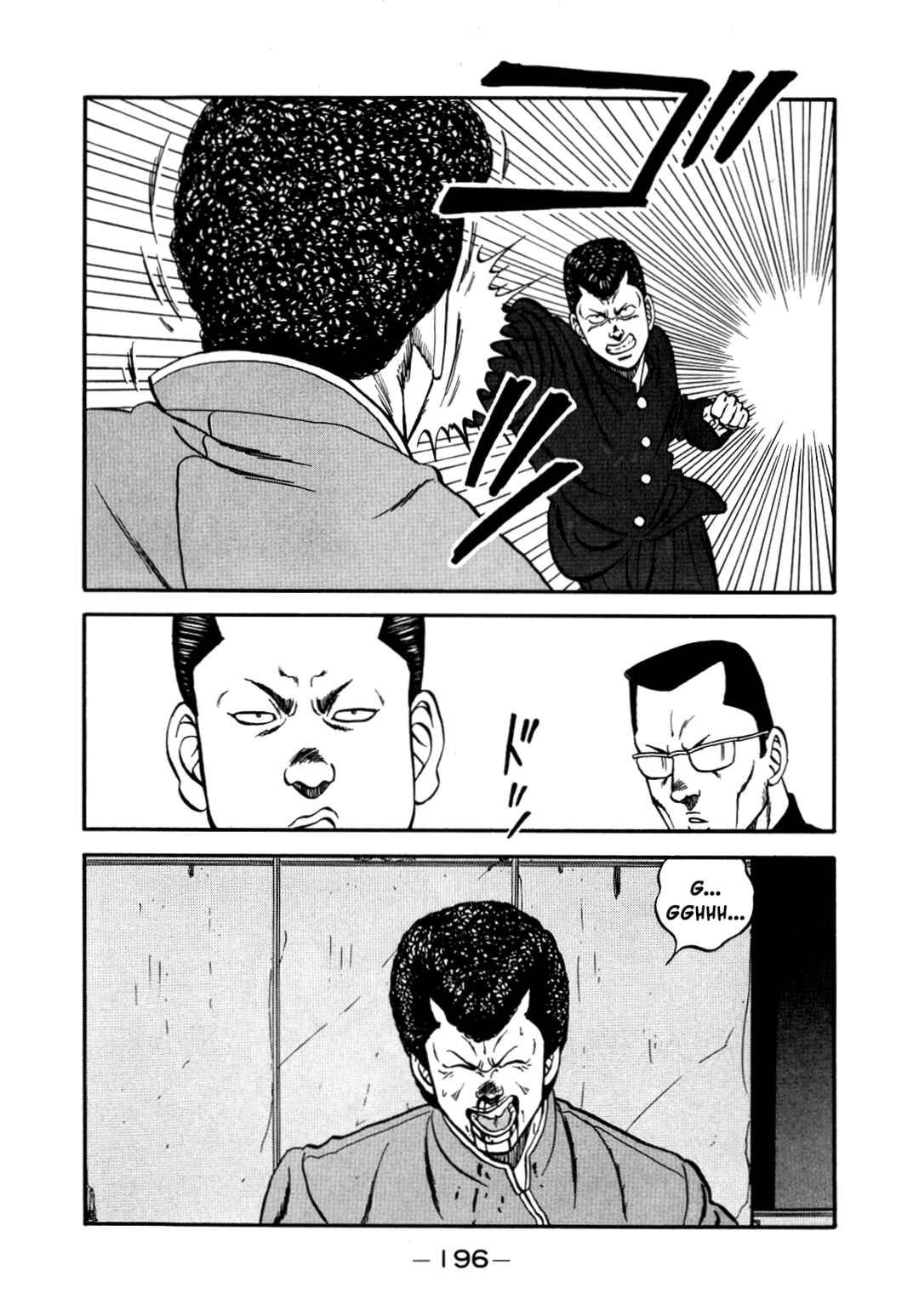 Be-bop High School Chapter 147 - Page 77