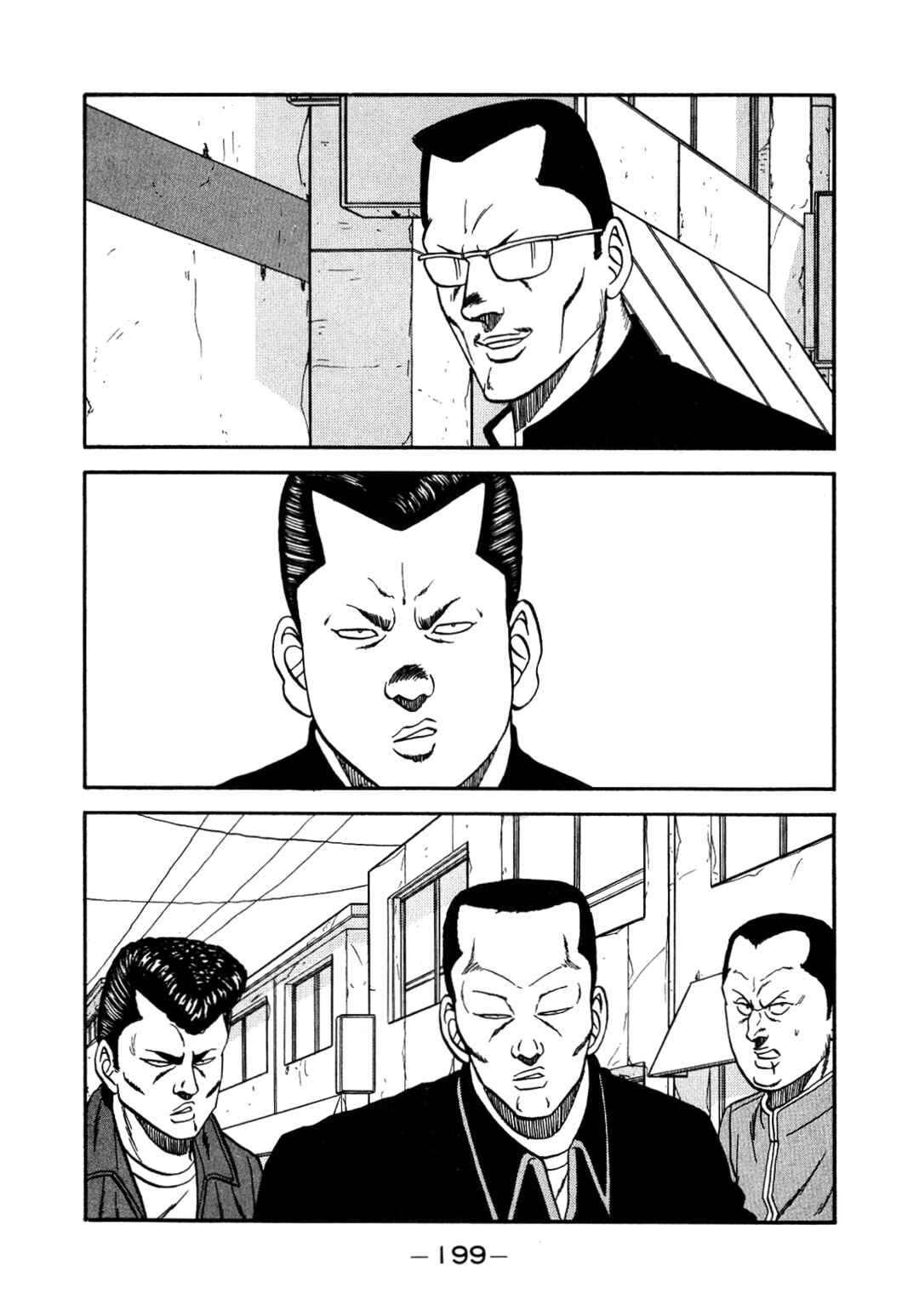 Be-bop High School Chapter 147 - Page 80