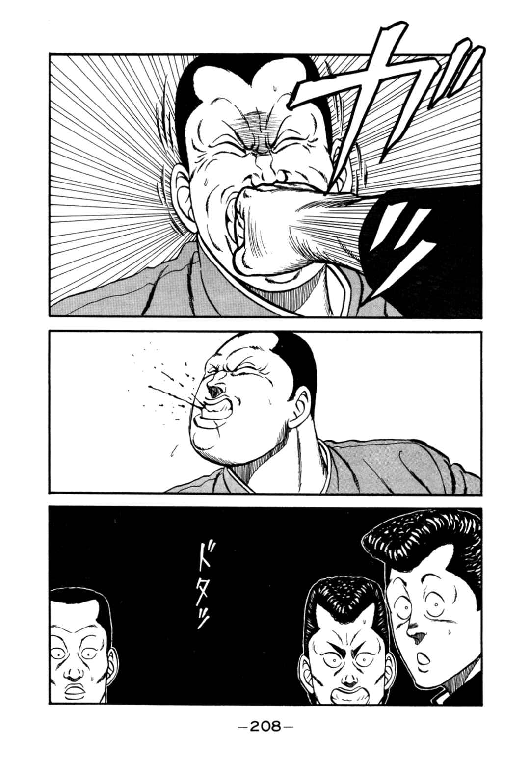 Be-bop High School Chapter 147 - Page 89