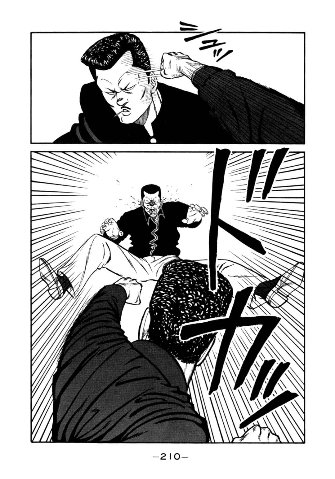 Be-bop High School Chapter 147 - Page 91