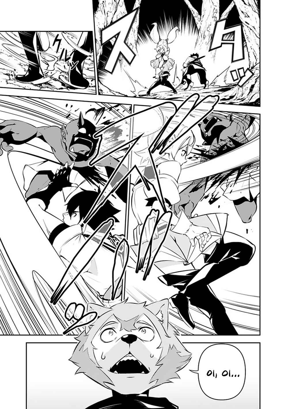 Shijou Saikyou no Mahou Kenshi, F Rank Boukensha ni Tensei Suru ~Kensei to Matei, 2 Tsu no Zense wo motta Otoko no Eiyuutan~ Chapter 48 - Page 14