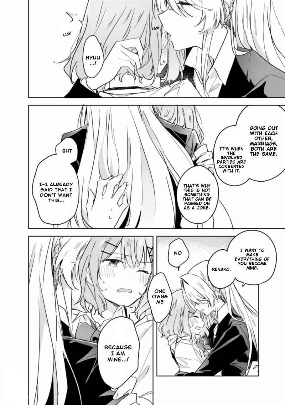 Watashi ga Koibito ni Nareru Wakenai jan, Murimuri! (※Muri ja Nakatta!?) Chapter 14 - Page 17