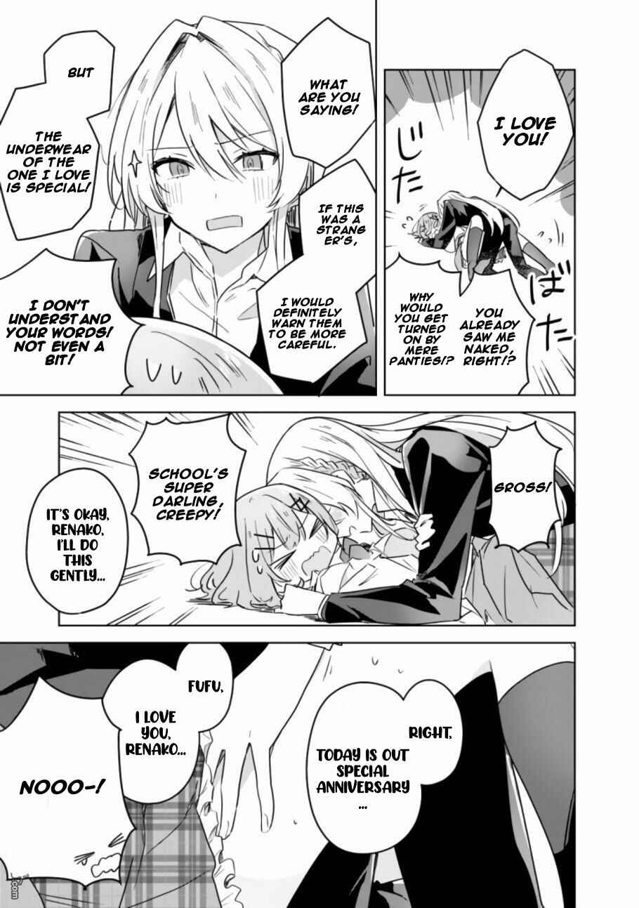 Watashi ga Koibito ni Nareru Wakenai jan, Murimuri! (※Muri ja Nakatta!?) Chapter 14 - Page 24