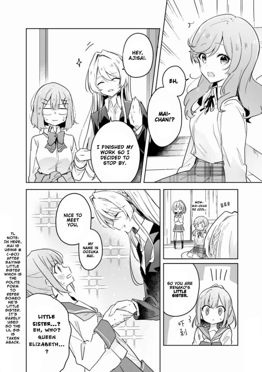 Watashi ga Koibito ni Nareru Wakenai jan, Murimuri! (※Muri ja Nakatta!?) Chapter 14 - Page 5