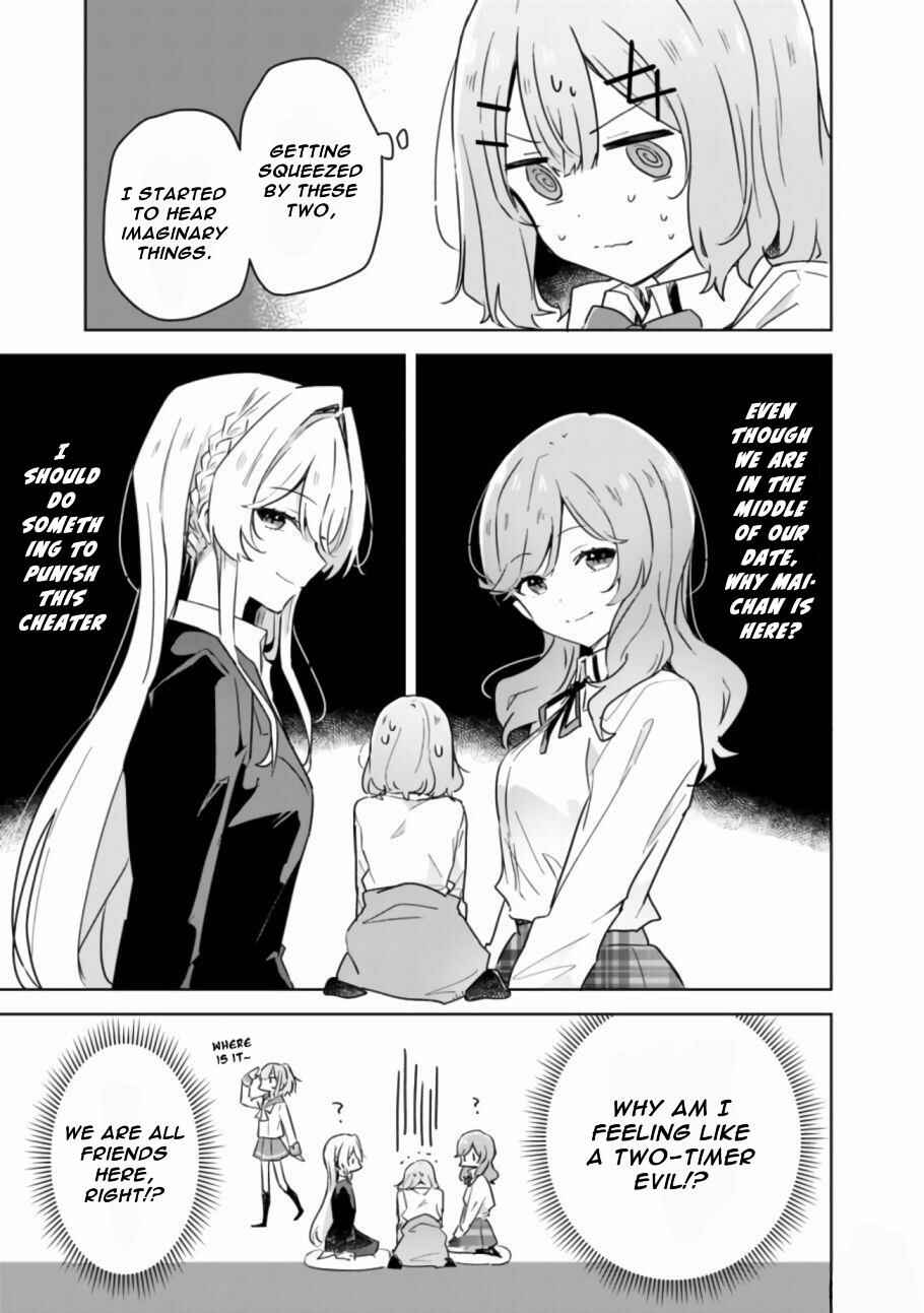 Watashi ga Koibito ni Nareru Wakenai jan, Murimuri! (※Muri ja Nakatta!?) Chapter 14 - Page 8